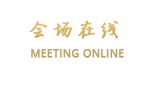上海周浦青年公寓(年家浜路)